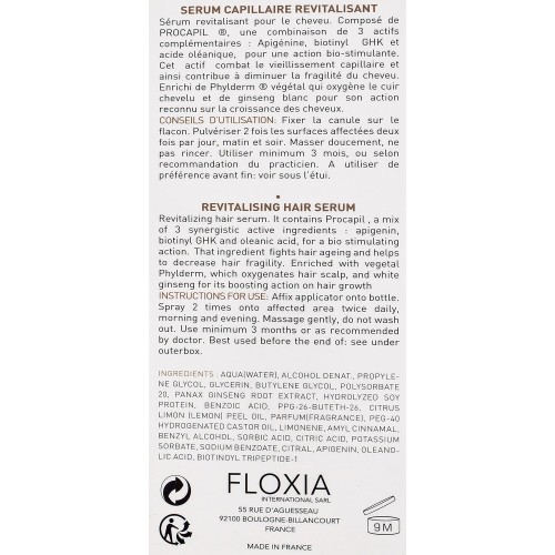 فلوكسيا بخاخ مصل لتساقط الشعر 50 مل فلوكسيا بخاخ مصل لتساقط الشعر 50 مل